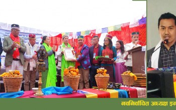 नेपाल तामाङ विद्यार्थी घेदुङको अध्यक्षमा इन्द्र लामा 